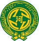 河島農具 社章